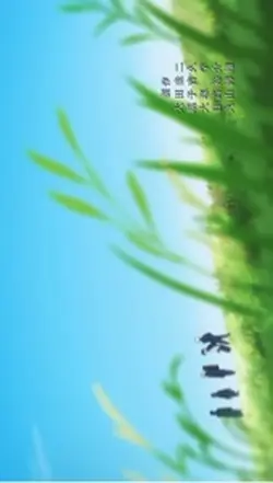 Hidden Inventory Arc