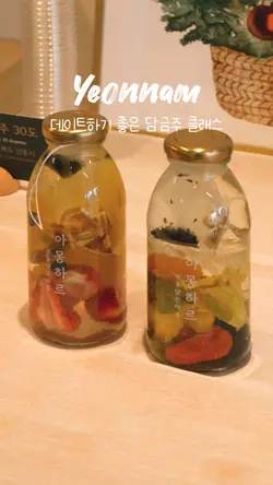 공간소개 릴스 / 숏폼