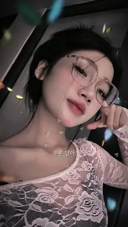 HORANG SUWOLGA remix