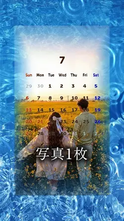 7月カレンダー/TUNAMI