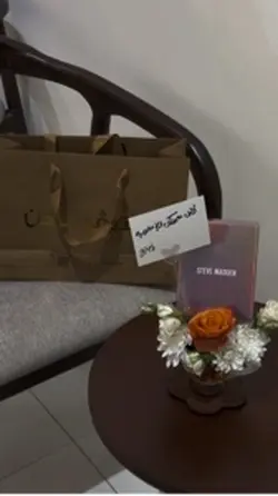 ي حلو الهدايا