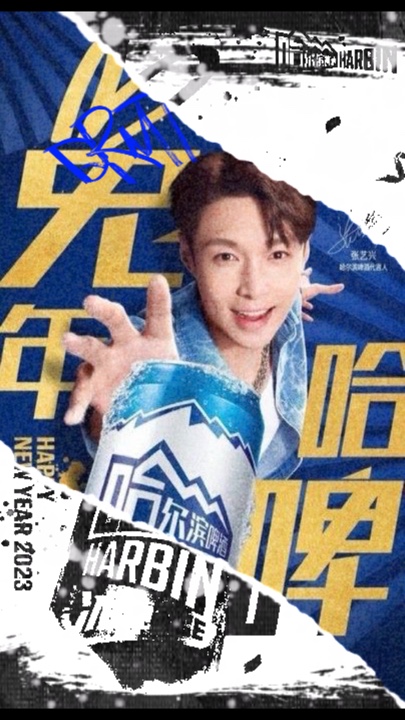 Poster Minuman Makanan