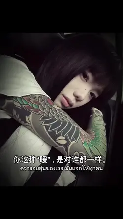 你这种“暖”,是对谁都一样。