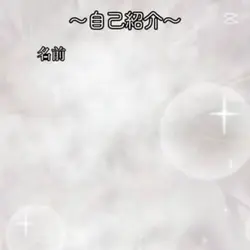 テンプレートお借りしました!!