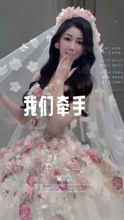 爱的独宠