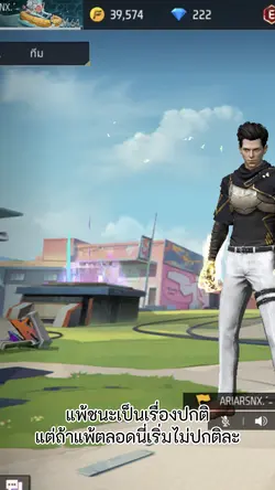 เลื่อนข้าง+เลื่อนขึ้น