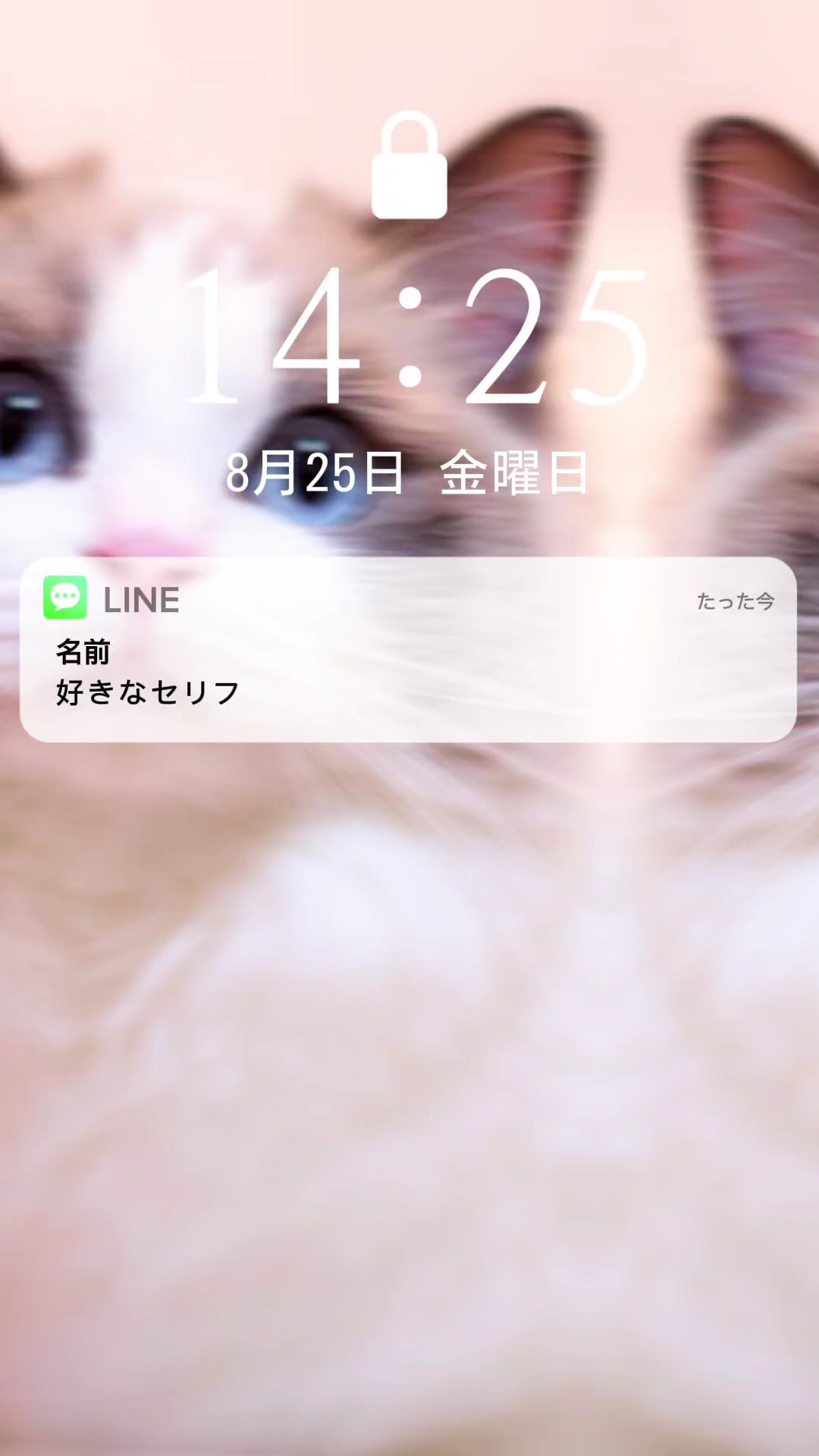 【推しからのメッセージ】