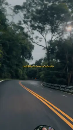 ธรรมชาติ