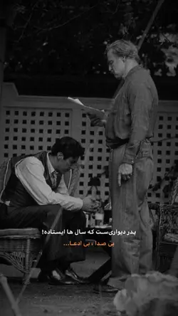 پدر🙌🏼❤️