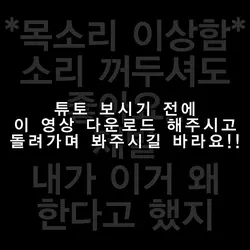 4k 킾튜토 전체모음!!