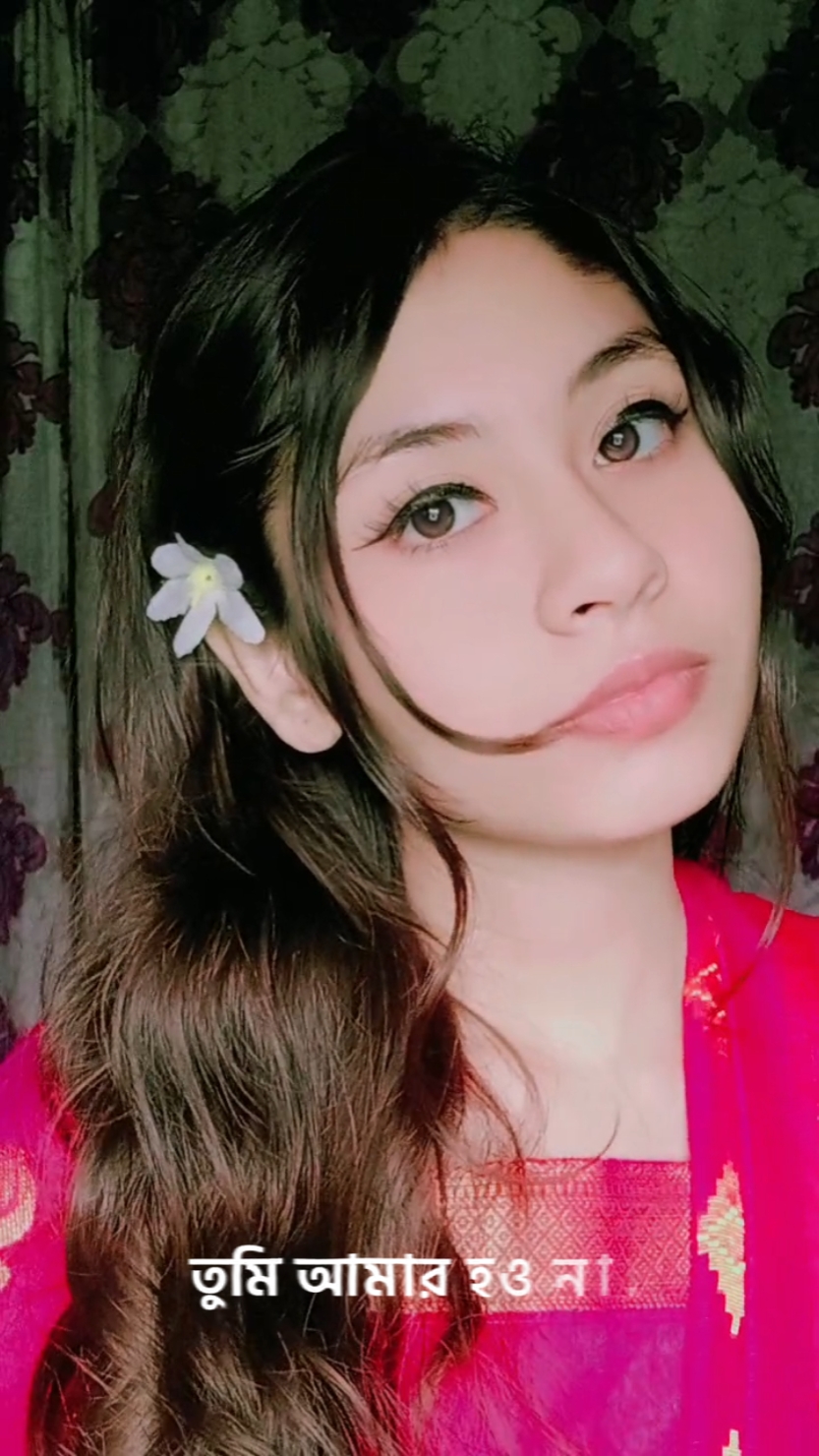 সাত জনমের তুমি 