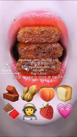 Asmr