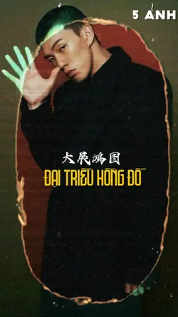 Đại Triều Hồng Đồ