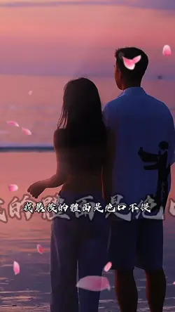 就讓故事裡的人留在故事裡