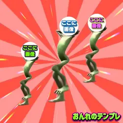 なめとこしーた