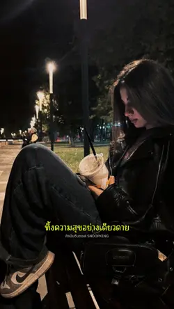 ห่างบ้านมาหลายปี