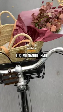いつも、何度でも