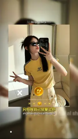 Qing Fei De Yi