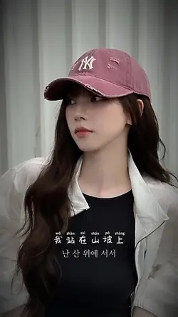 평범하게 네 곁에 있고싶어 remix