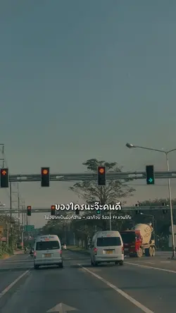 ไม่อยากเป็นมือที่สาม