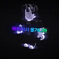 내캐가 못생겼다고?