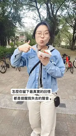文案 live實況