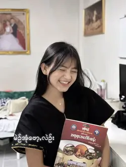 အဖြေႏ