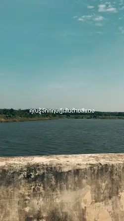 ทฤษฎีเส้นด้ายสีแดง