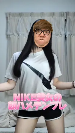 NIKE美女の顔ハメテンプレ