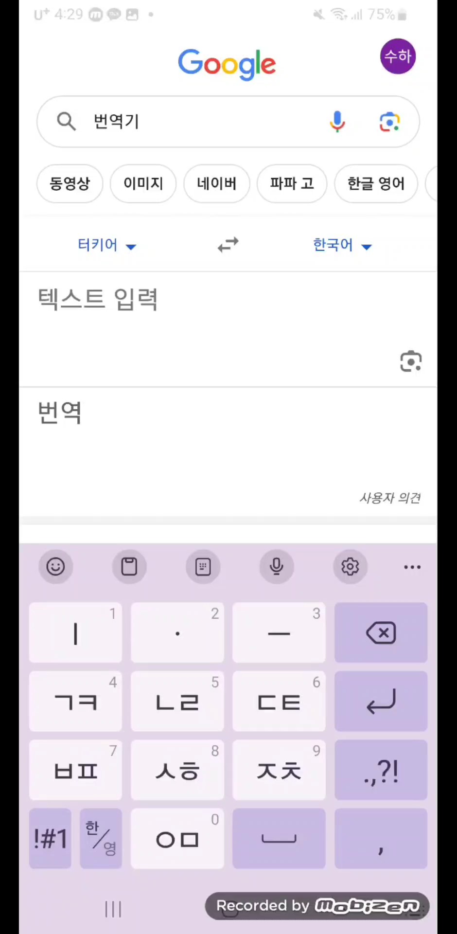 내 최애는?