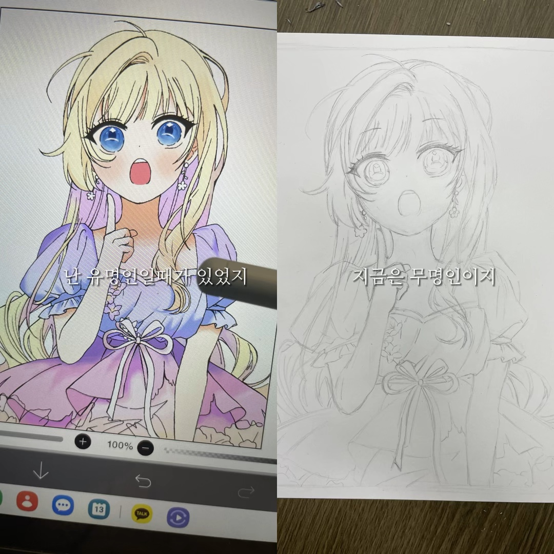 물건너간 유명인