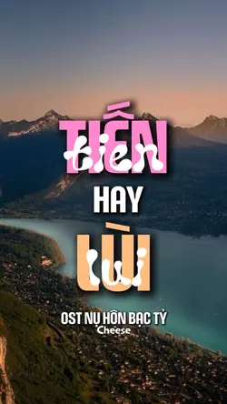 Tiến hay Lùi lyrics