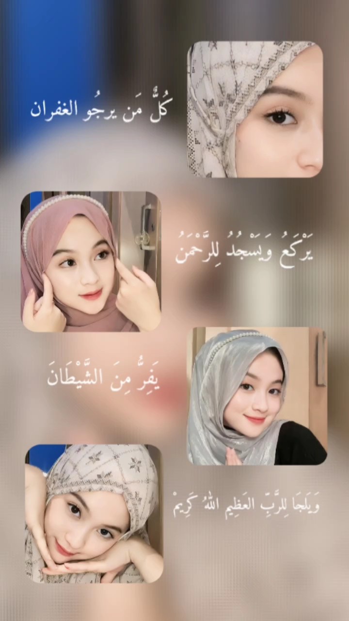 Allah karim