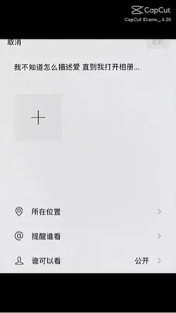 我不知道怎麼形容愛直到我打開相簿…
