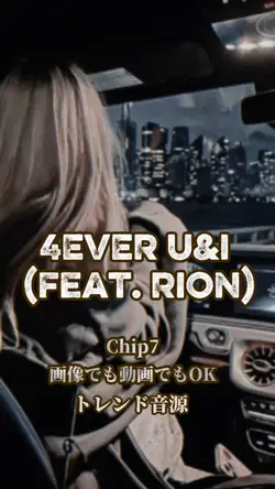 4EVER U&I /feat. Rio