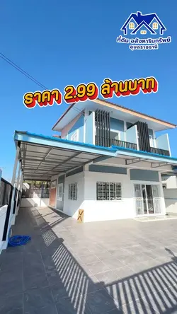 แบบบ้าน