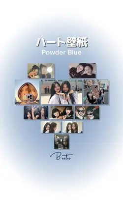 ハート壁紙 Powder Blue
