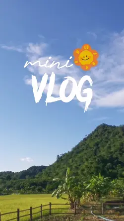 mini vlog 1 นาที