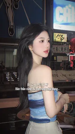 回头看才发现自己也咬着牙