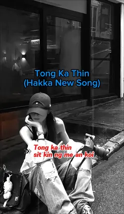 Tong Ka Thin