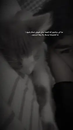 Mَa Ke Bashimོ🫠🩶