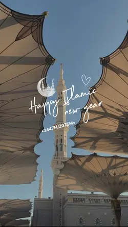 Islamic New Year