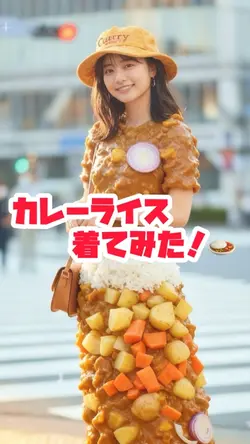 カレーライス🍛着てみた✨✨