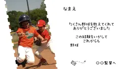 【修正済み】8人→1人へ　メッセージムー
