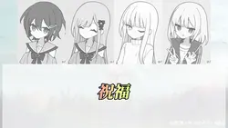 【歌詞分け】祝福(YOASOBI)