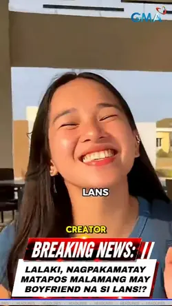 May BF na si lans 