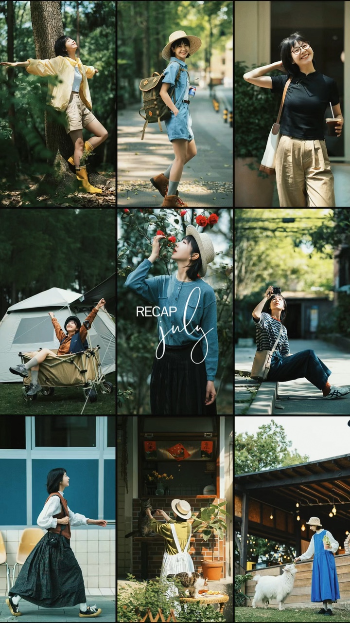 July Recap