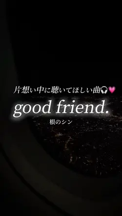 片想い中に聴いて欲しい曲🎧🩷