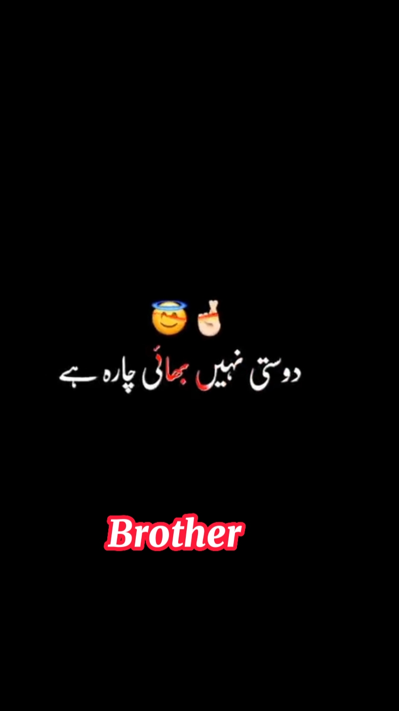لاڈلے 
