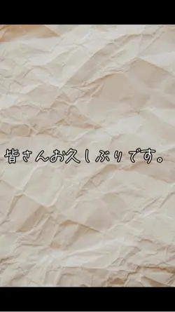 申し訳ございませんでした💦